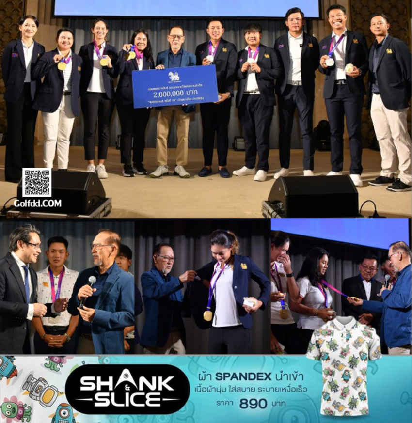คุณรังสฤษดิ์ นายกสมาคมกีฬากอล์ฟฯ จัดงานเลี้ยงฉลอง นักกอล์ฟทีมชาติไทยเอเชียนเกมส์ ครั้งที่ 19 