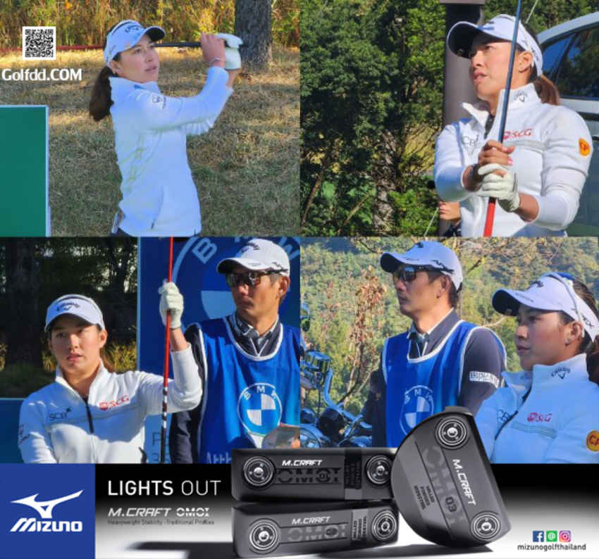 “จีโน่” อาฒยา ฐิติกุล ลุ้นแชมป์ที่ 3 ตามหลังผู้นำร่วม 3 สโตรก  รอบสาม กอล์ฟ BMW Ladies Championship 