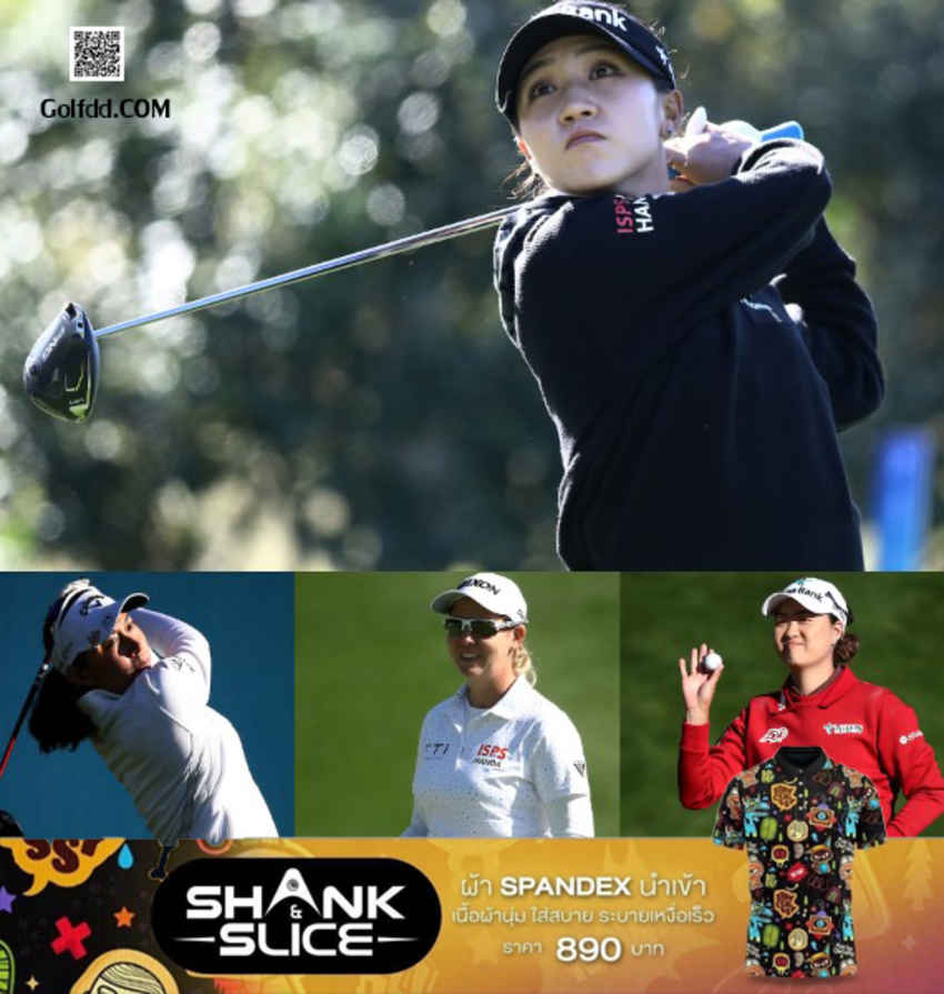 "ลิเดีย โค" เข้าร่วมการแข่งขันกอล์ฟ BMW Ladies Championship  หากเธอคว้าแชมป์ ทำให้เกิดผลลัพธ์ต่างๆ ดังนี้ 