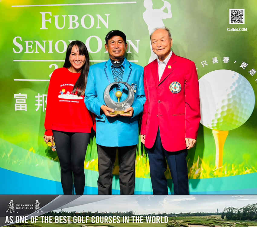 “โปรเล็ก” ถาวร วิรัตน์จันทร์ คว้าแชมป์รายการ 2023 Fubon Senior Open รับเงินรางวัล 900,000 ดอลลาร์ไต้หวัน 