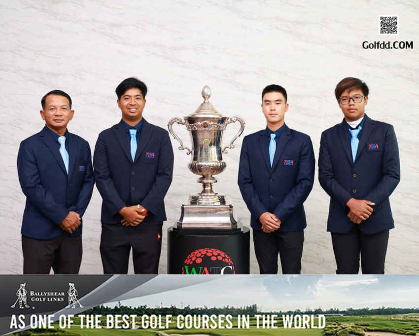 ทีมสวิงหนุ่มไทย จบด้วยอันดับ 31 ร่วมจากการแข่งขันกอล์ฟ เวิลด์ อเมเจอร์ ทีม แชมเปี้ยนชิพส์ ชิงถ้วยรางวัล ไอน์เซนฮาว โทรฟี่ 