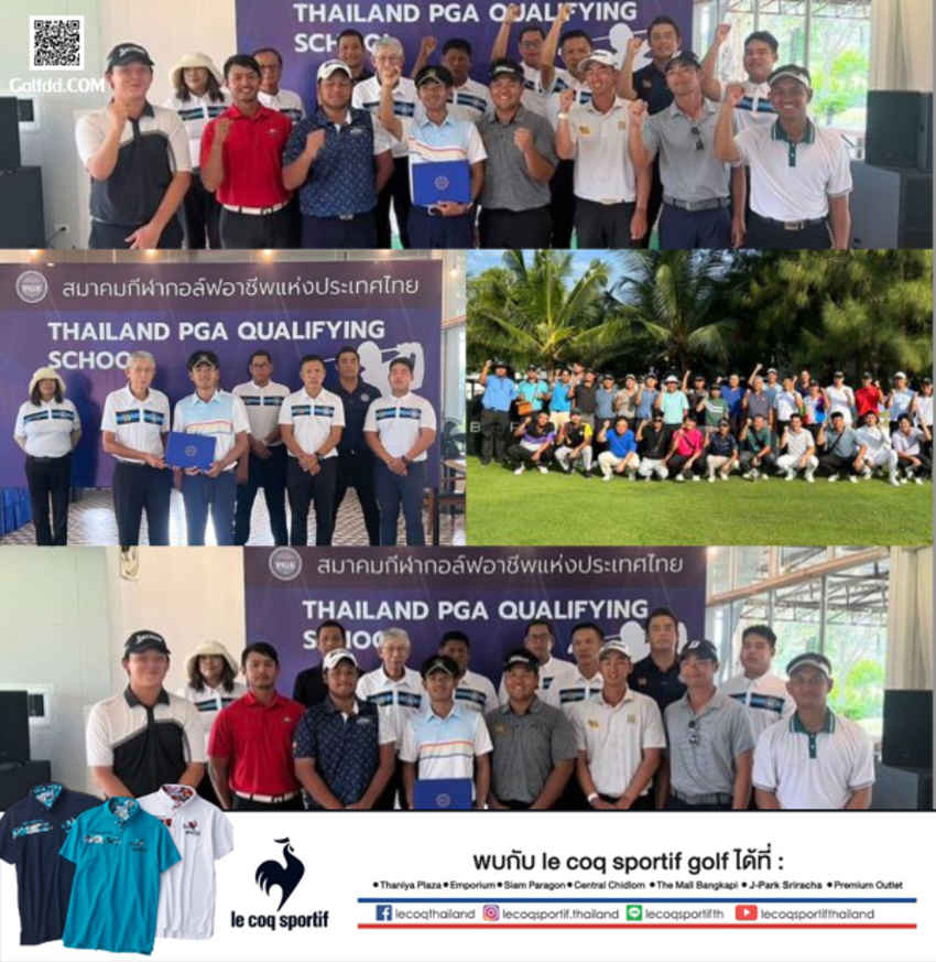 กฤตลักษณ์  ระดารงค์ ทำคะแนนอันดับที่ 1 Thailand PGA Q-School 2023 การสอบภาคสนามครั้งนี้ 
