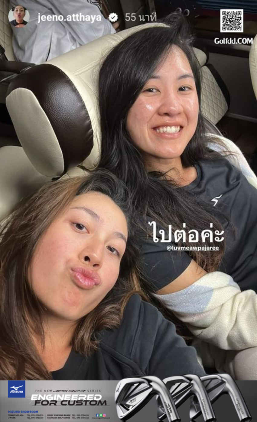 โปรจีน กับโปรเมียว บินต่อไปประเทศมาเลเซีย เพื่อร่วมแข่งขันกอลฟ์ รายการ Maybank Championship 2023 