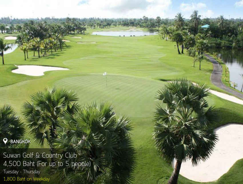 Suwan Golf & Country Club News สนามกอล์ฟ สุวรรณ กอล์ฟ แอนด์ คันทรี คลับ