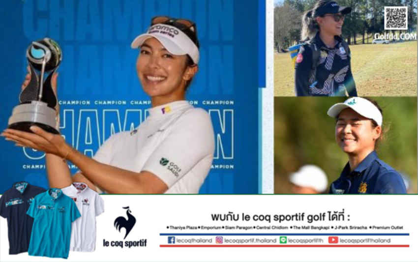 โปรมายด์ ตรีฉัฐ จีนกลับ ได้อันดับ 4 การแข่งขัน Aramco Team Series Riyadh ประเภทบุคคล 