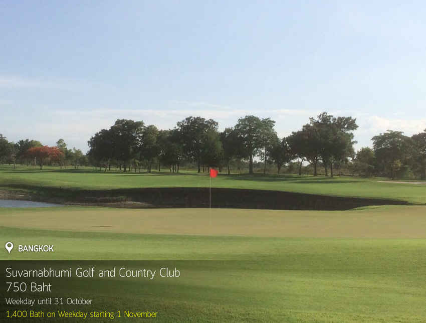 Phoenix Gold Golf Bangkok News สนามกอล์ฟ ฟีนิกซ์ โกลด์ กอล์ฟ กรุงเทพ