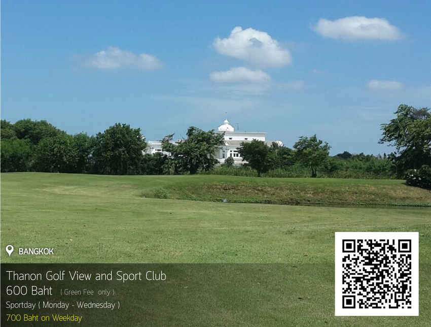 Thanont Golf View and Sport Club News สนามกอล์ฟ ธานนท์ กอล์ฟ วิว แอนด์ สปอร์ต คลับ