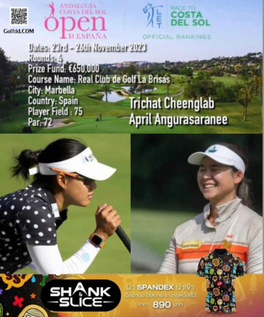 “Mind กับ April” ลงชิงชัย LET Andalucia Costa Del Sol Open de ESPANA  รายการสุดท้ายปิดฤดูกาลทัวร์ 2023 