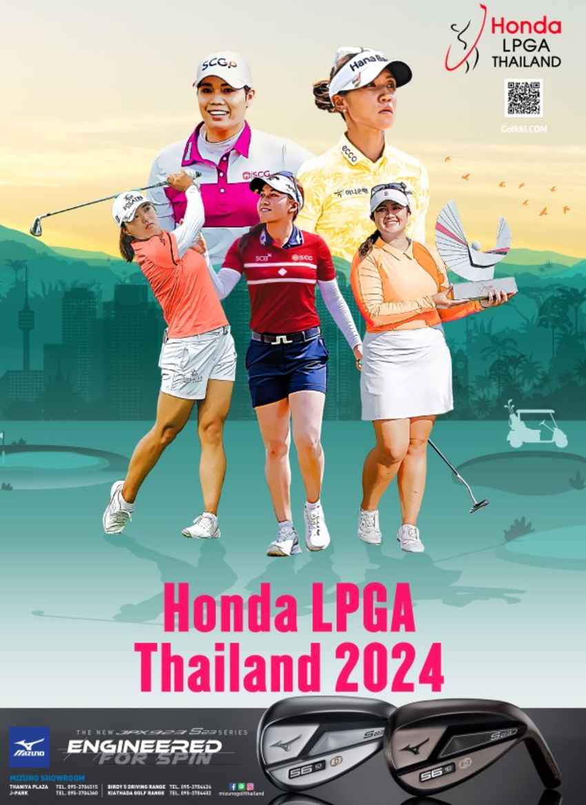 The Honda LPGA Thailand เปิดรับสมัครตั้งแต่วันที่ 20 พฤศจิกายน – 20 ธันวาคม 2566 