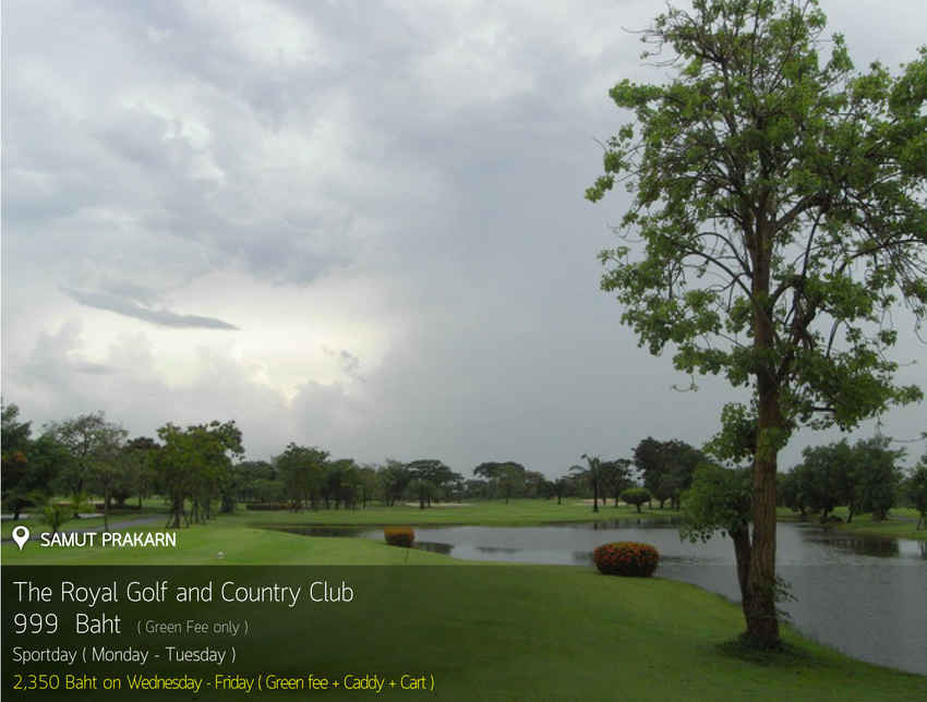 The Royal Golf & Country Club News สนามกอล์ฟ เดอะ รอยัล กอล์ฟ แอนด์ คันทรี คลับ