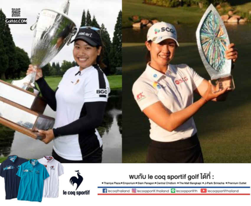 โปร"เมียว" ปาจรีย์ อนันต์นฤการ และ โปร"พราว" ชเนตตี วรรณแสน 2โปรไทยที่คว้าแชมป์ใน แอลพีจีเอ ทัวร์ ฤดูกาล 2023 
