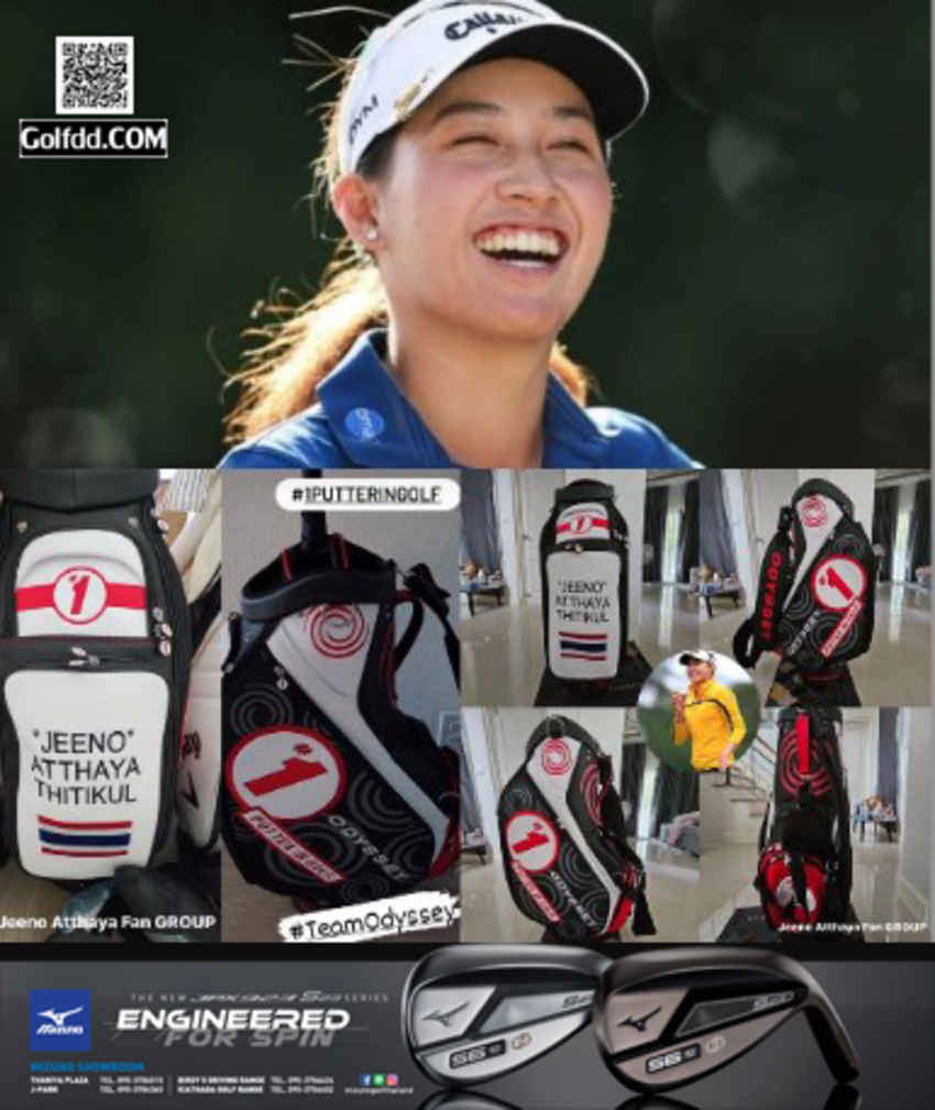 ขอเชิญร่วมประมูลถุงกอล์ฟการกุศล   “Jeeno Golf Bag “Odyssey 1” 