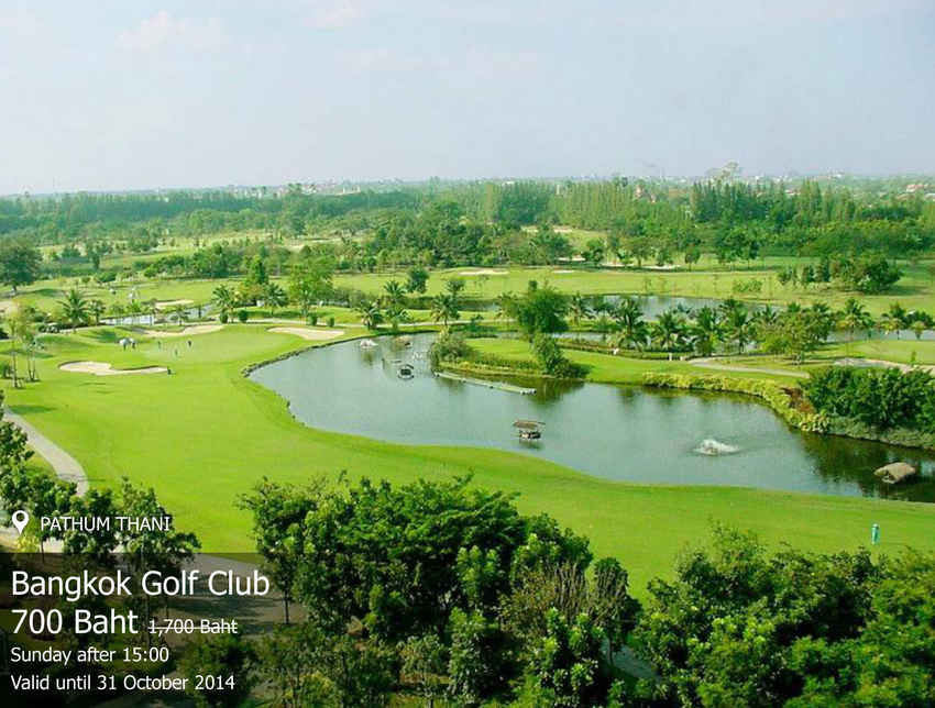 Bangkok Golf Club News สนามกอล์ฟ บางกอก กอล์ฟ คลับ