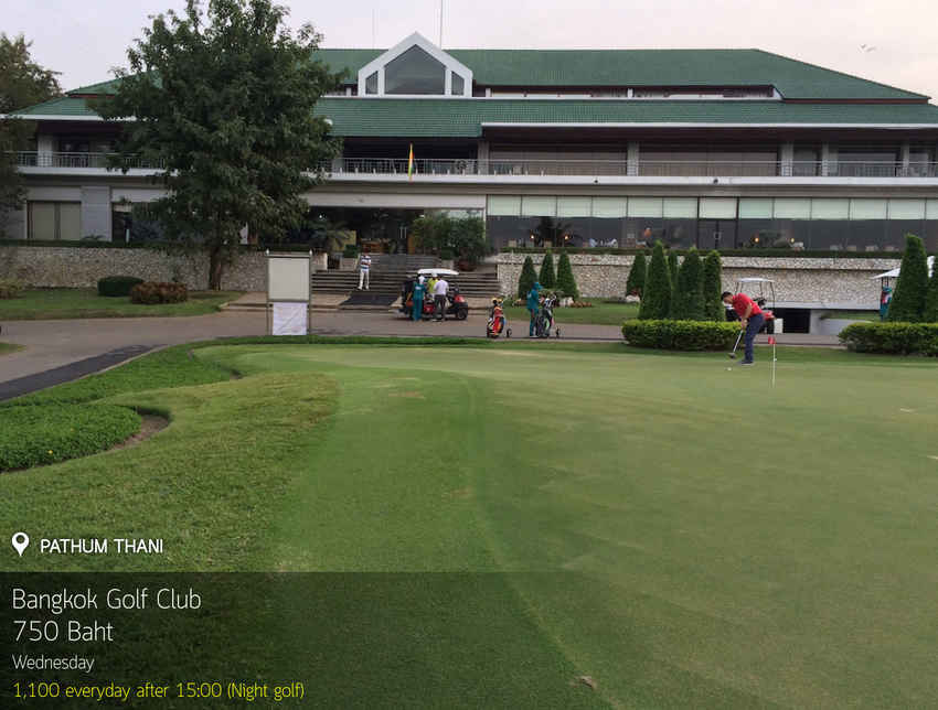 Bangkok Golf Club News สนามกอล์ฟ บางกอก กอล์ฟ คลับ