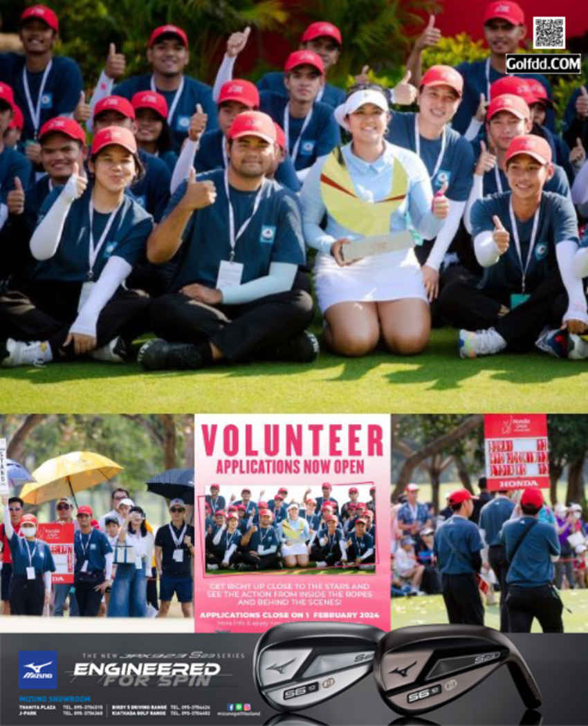 “ฮอนด้า แอลพีจีเอ ไทยแลนด์ 2024” เปิดรับอาสาสมัครโครงการ “Young Ambassador & Volunteer” 