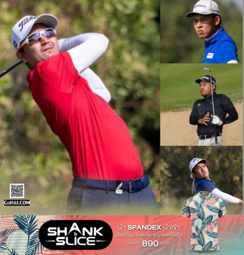 8 นักกอล์ฟไทยลุยต่อรอบสอง ชิงตั๋ว LIV Golf 