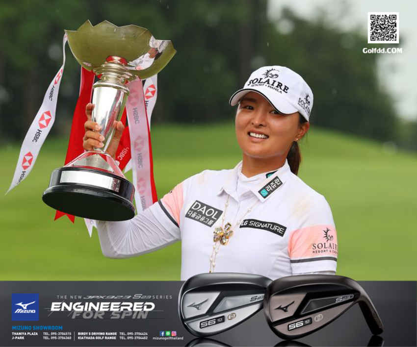 JIN YOUNG KO WILL DEFEND HER TITLE AT 2024 HSBC WOMEN’S WORLD CHAMPIONSHIP 