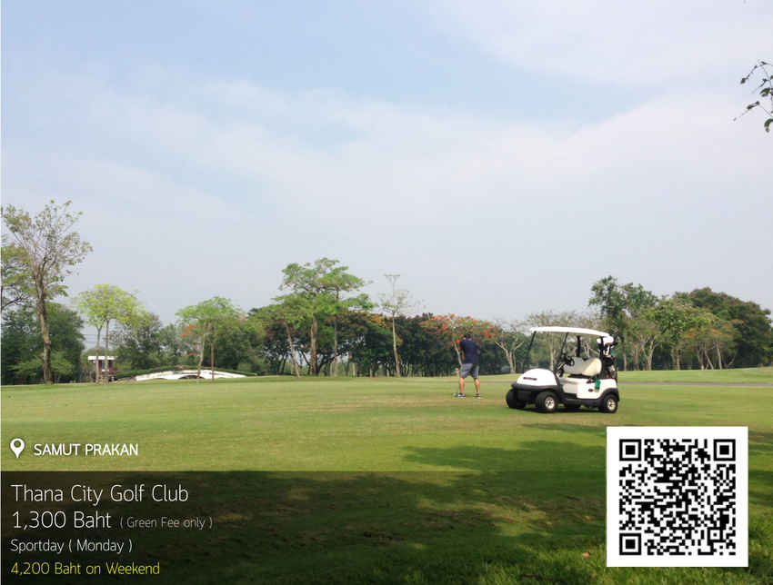 Thana City Country Club News สนามกอล์ฟ ธนาซิตี้ คันทรีคลับ