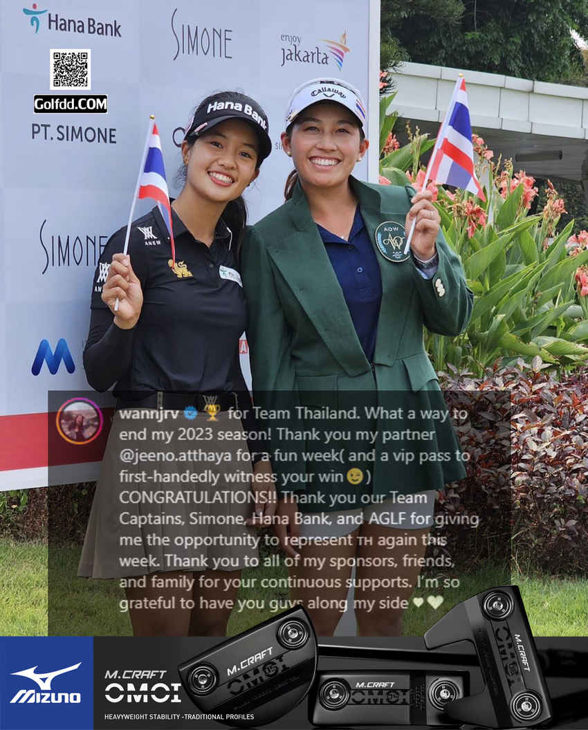 โปร ว่าน โพสขอบคุณ โปร จีน หลังสิ้นสุดฤดูกาล 2023 ด้วยแชมป์ประเภททีมรายการ Simone 