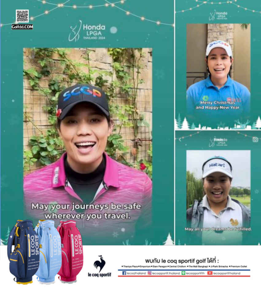 เม โม พราว สวัสดีปีใหม่ & สุขสันต์วันคริสต์มาส 