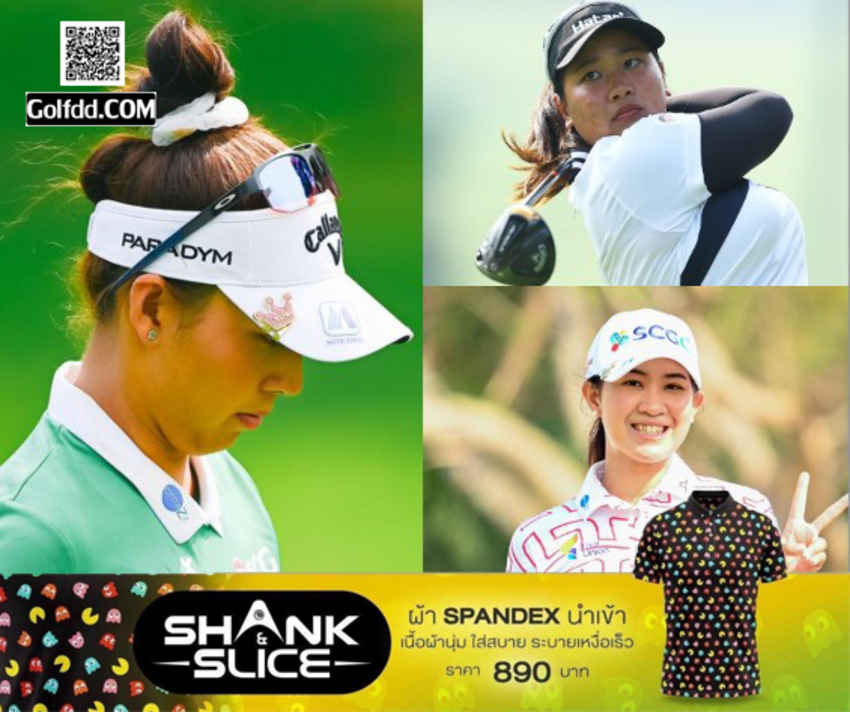 " จีโน่ " อาฒยา ฐิติกูล ถอนตัว LPGA HGV TOC แมทช์ปฐมฤกษ์ของฤดูกาล 2024 