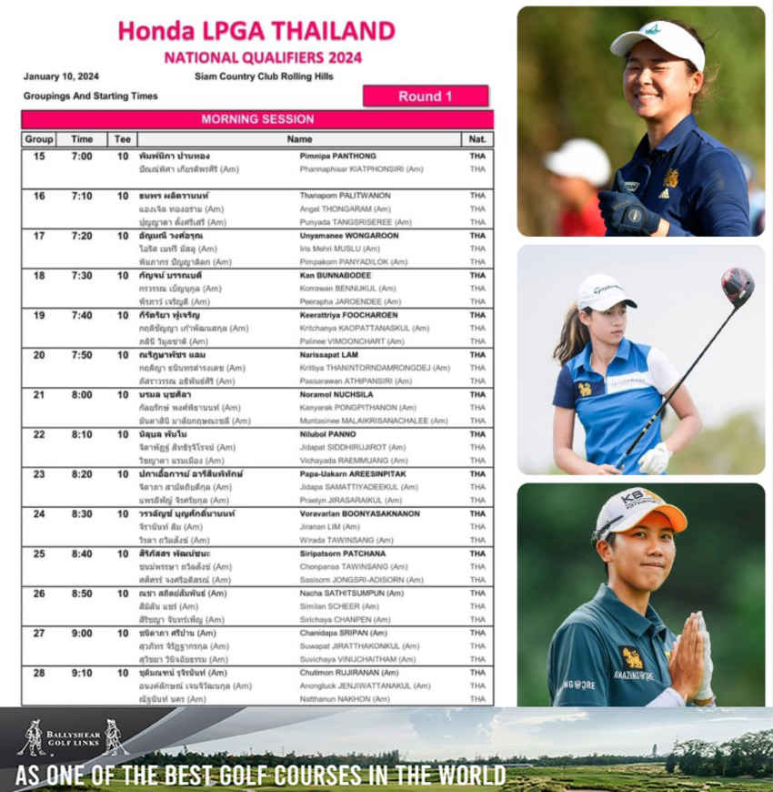 83 นักกอล์ฟร่วมลุ้นตั๋ว 1 ใบลุย Honda LPGA Thailand 2024 