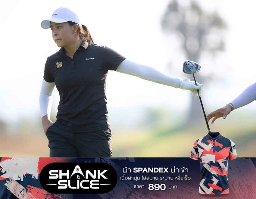 จบรอบแรกการแข่งขัน Honda LPGA Thailand 2024 National Qualifiers ณ สยามคันทรีคลับ โรลลิ่งฮิลส์ พัทยา พาร์ 72 จ.ชลบุรี เมื่อวันที่ 10 มกราคม 2567 