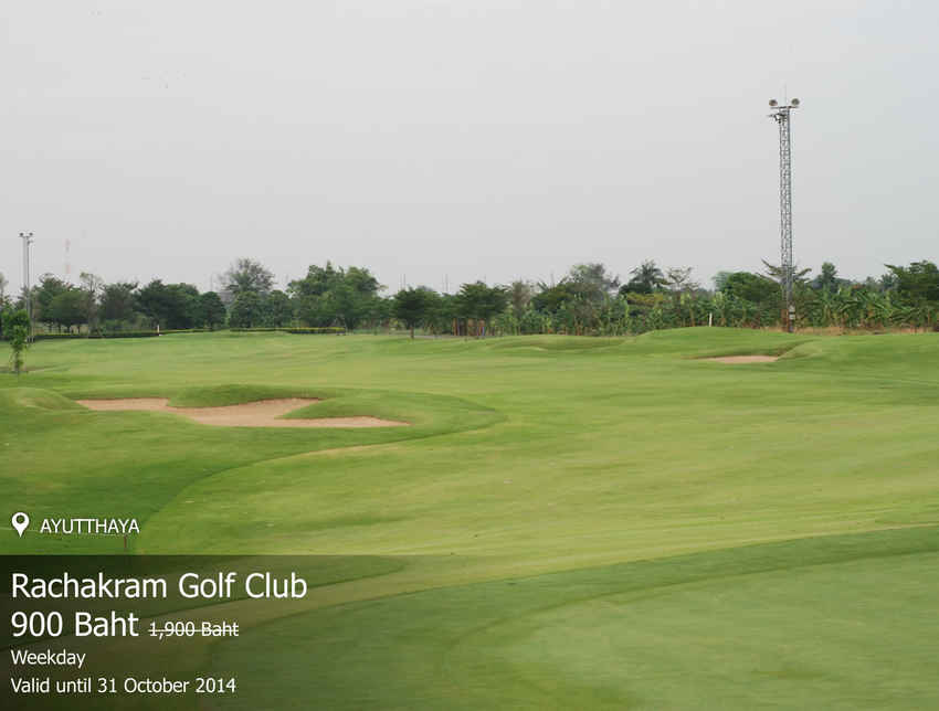 Rachakram Golf Club News สนามกอล์ฟ ราชคราม กอล์ฟ คลับ