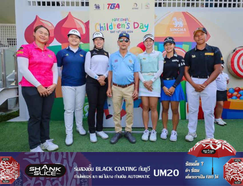 โปรสาวไทย LPGA ร่วมกิจกรรมงานวันเด็ก National Children’s Day ที่ ออลไทยแลนด์ กอล์ฟ เซ็นเตอร์ ริเวอร์เดล กอล์ฟ คลับ 