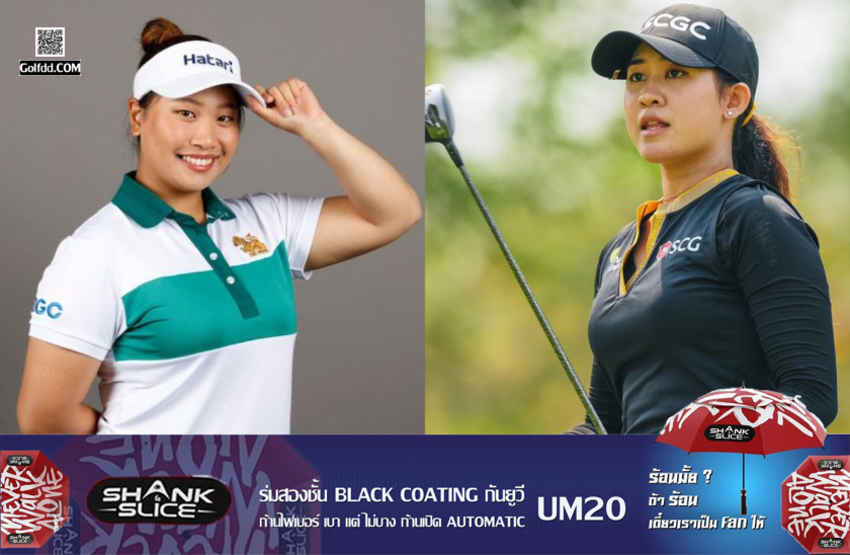 เชียร์สองสาวไทย ปาจรีย์-ชเนตตี แอลพีจีเอ Hilton Grand Vacations Tournament of Champions วันที่ 18-21 มกราคม 2567 