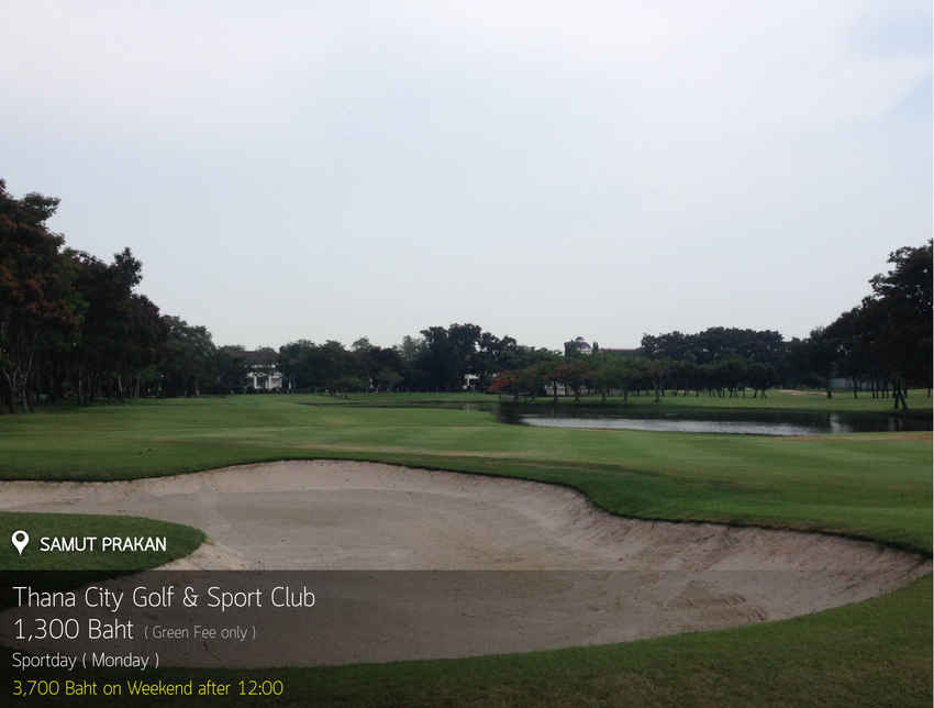 Thana City Country Club News สนามกอล์ฟ ธนาซิตี้ คันทรีคลับ