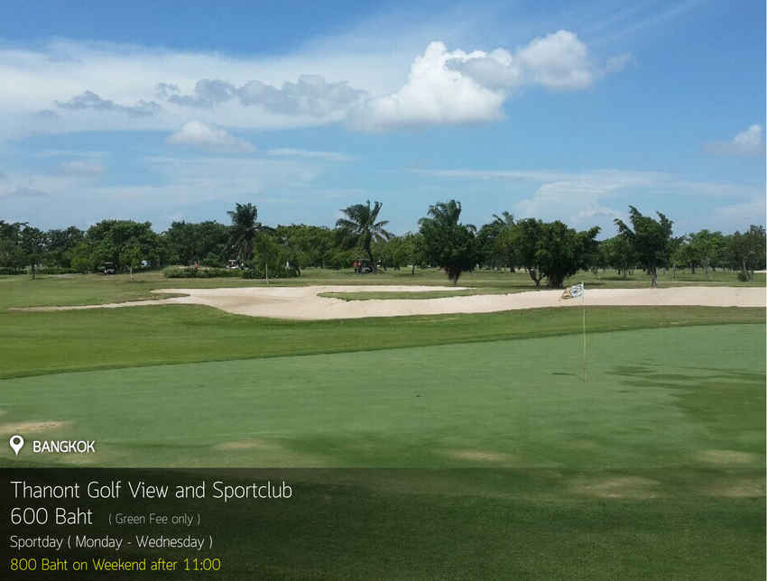 Thanont Golf View and Sport Club News สนามกอล์ฟ ธานนท์ กอล์ฟ วิว แอนด์ สปอร์ต คลับ