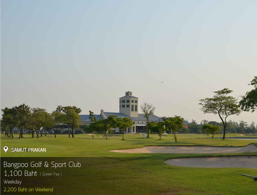 Bangpoo Golf & Sport News สนามกอล์ฟ บางปู กอล์ฟ แอนด์ สปอร์ต