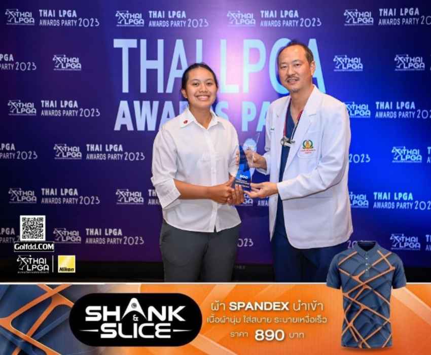ส่งกำลังใจ"วันออน" ตั้งเป้าหมายที่จะติดอันดับท็อป 5 ในงาน Women’s Amateur Asia-Pacific (WAAP) ครั้งที่ 6 วันที่ 1-4 กุมภาพันธ์ 2567 