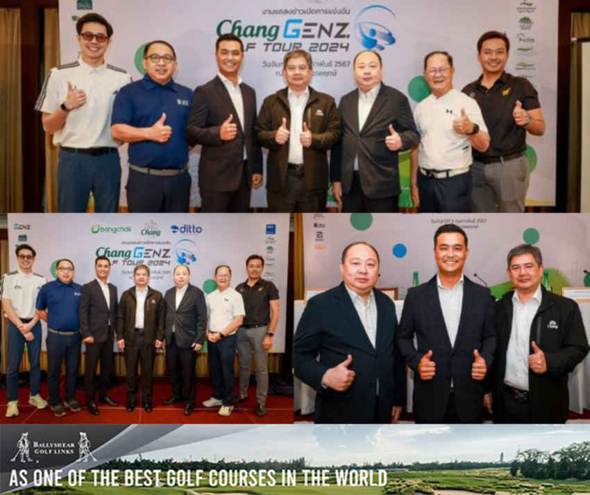 นายดาว์ปกรณ์ รัตนสุวรรณ ร่วมกับร้อยเอก เชษฐ์ รมยะนันทน์ แถลงข่าวจัดแข่งขันกอล์ฟเยาวชนฤดูกาลใหม่ "ช้าง-เจ็นซ์ กอล์ฟ ทัวร์ 2024" 