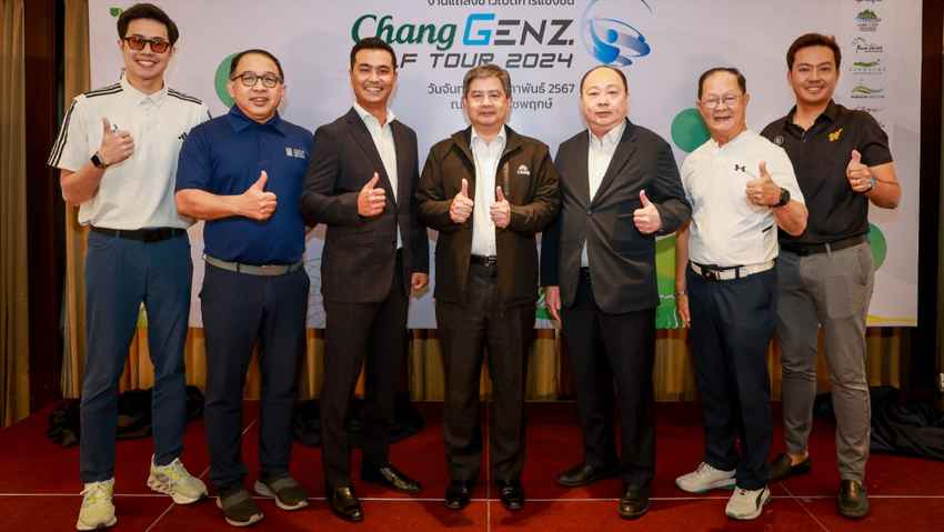 "ช้าง-เจ็นซ์ กอล์ฟ ทัวร์ 2024" ประกาศตารางการแข่งขัน 
