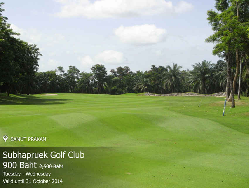 Subhapruek Golf Club News สนามกอล์ฟ ศุภาพฤกษ์ กอล์ฟ คลับ