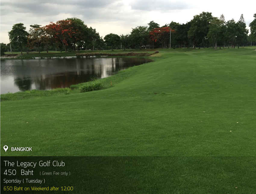 The Legacy Golf Club News สนามกอล์ฟ เดอะ เลกาซี่ กอล์ฟ คลับ