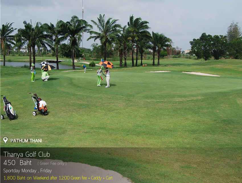 Thanya Golf Club News สนามกอล์ฟ ธัญญะ กอล์ฟคลับ