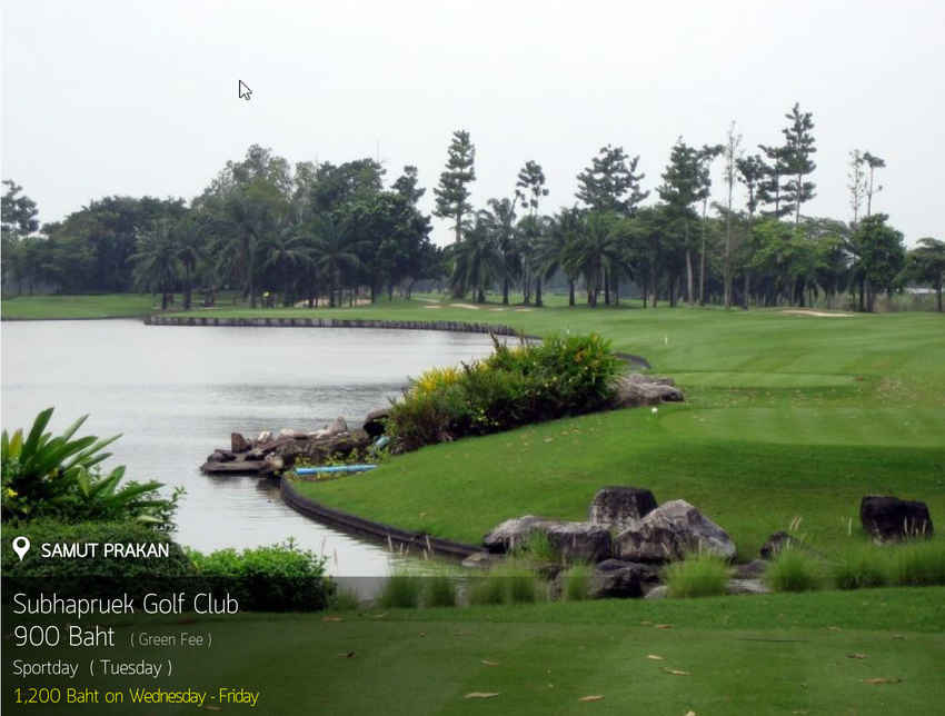 Subhapruek Golf Club News สนามกอล์ฟ ศุภาพฤกษ์ กอล์ฟ คลับ