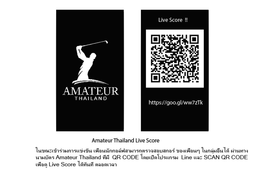 [PR] AMATEUR THAILAND 