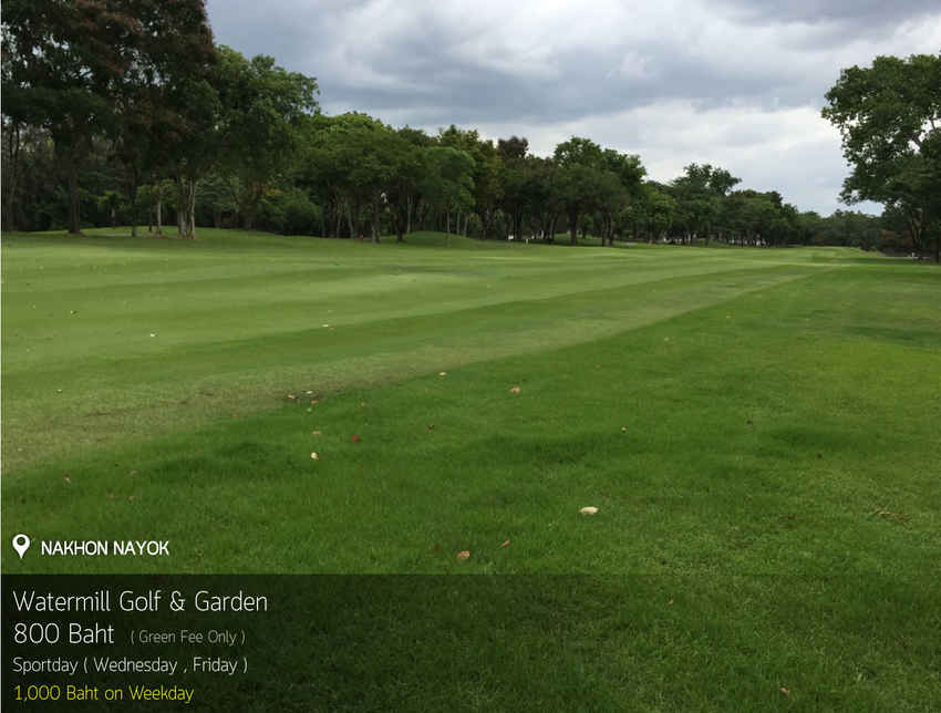 Watermill Golf & Gardens News สนามกอล์ฟ วอเตอร์มิลล์ กอล์ฟ แอนด์ การ์เด้น