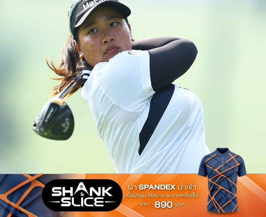 เชียร์กันต่อ "โปรพราว"ชเนตตี  ดีสุดสาวไทยวันแรก รายการ HSBC Women's World Championship 