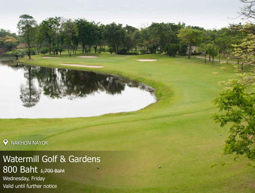 Watermill Golf & Gardens News สนามกอล์ฟ วอเตอร์มิลล์ กอล์ฟ แอนด์ การ์เด้น