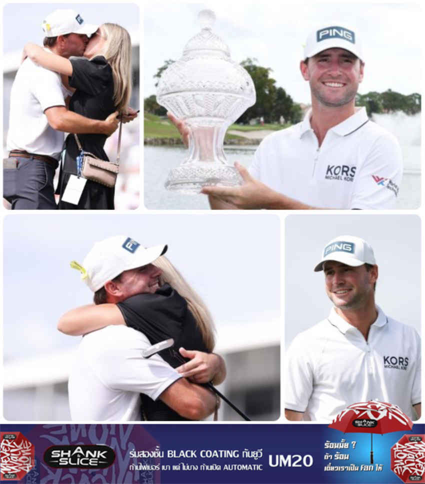 ยินดีกับ Austin Eckroat แชมป์ PGA TOUR รายการ Cognizant Classic In The Palm Beaches 