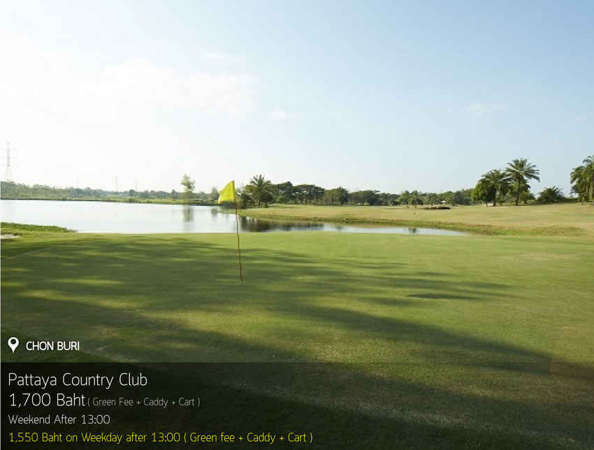 Pattaya Country Club News สนามกอล์ฟ พัทยา คันทรี คลับ