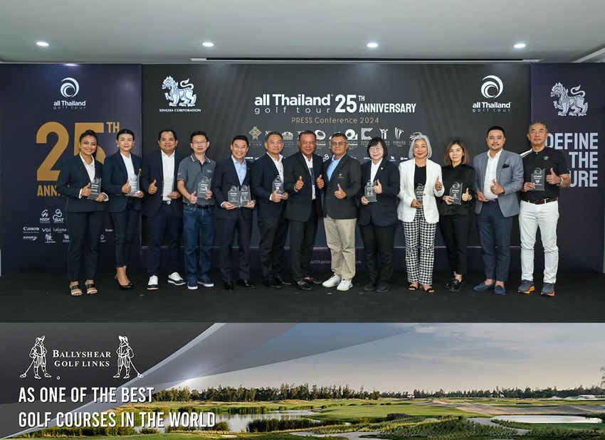 25 ปี “ออล ไทยแลนด์ กอล์ฟ ทัวร์”วางเป้าต้องยิ่งใหญ่กว่าเดิม 