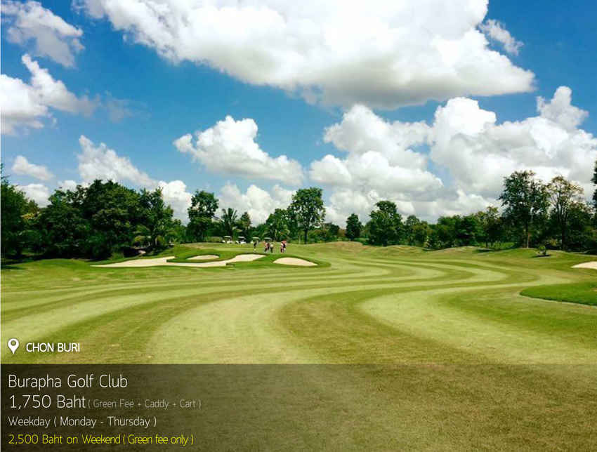 Burapha Golf & Resort News สนามกอล์ฟ บูรพา กอล์ฟ แอนด์ รีสอร์ท