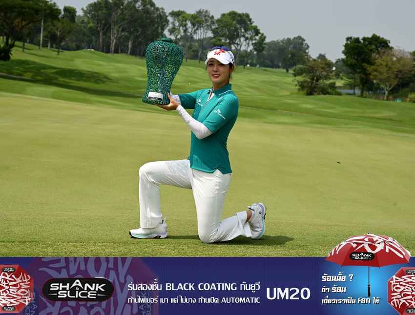 โปรแพตตี้ - ปภังกร ธวัชธนกิจ วันสุดท้าย KLPGA Hana Financial Group Singapore Women Open  จบที่อันดับ 4 ร่วม 