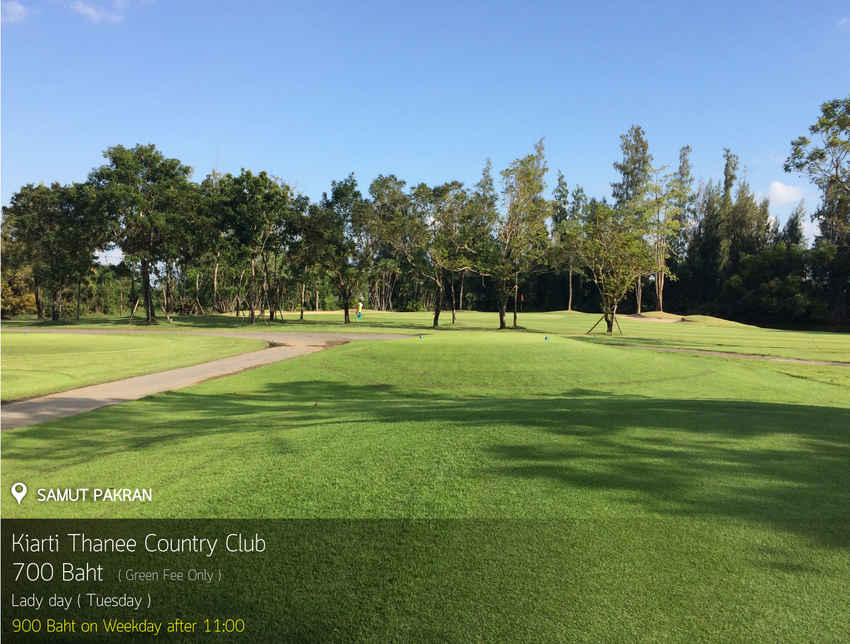 Kiarti Thanee Country Club ( Permanent Closed ) News สนามกอล์ฟ เกียรติธานี คันทรี คลับ. ( ปิดกิจการ )